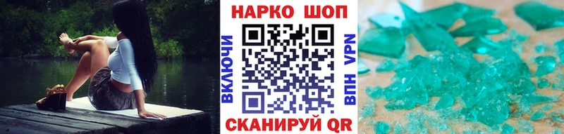 Где купить Полярный ГАШИШ АМФ Меф Кокаин