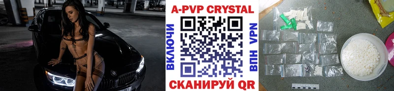 A PVP Crystall Полярный