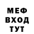 Меф мяу мяу VHQ Elizabeth Strnad