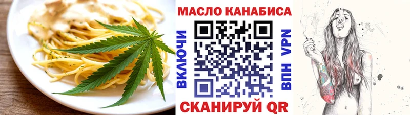 Cannafood марихуана  Полярный 