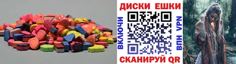 Ecstasy 300 mg  Полярный 