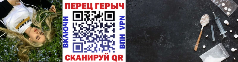 ГЕРОИН VHQ  Полярный 