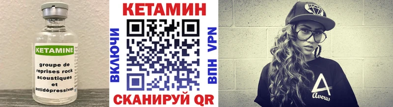 Кетамин VHQ  Полярный 