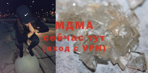 кристаллы Алексеевка