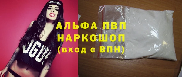 альфа пвп VHQ Алексин