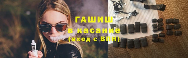 альфа пвп VHQ Алексин