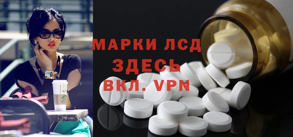 альфа пвп VHQ Алексин