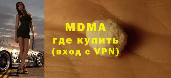 mdma Абинск