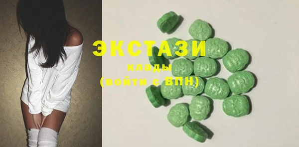 альфа пвп VHQ Алексин