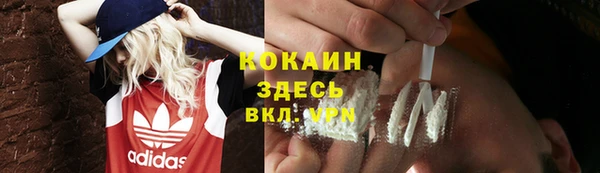 кристаллы Алексеевка