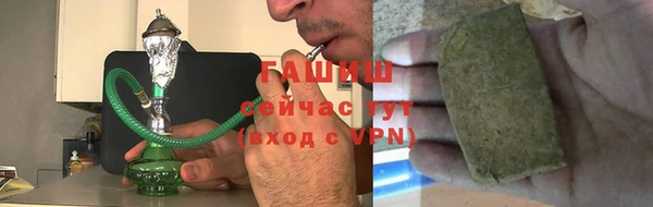 кристаллы Алексеевка