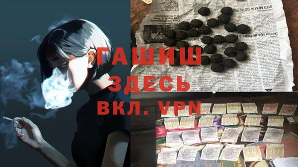 дистиллят марихуана Абаза