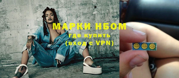 дистиллят марихуана Абаза