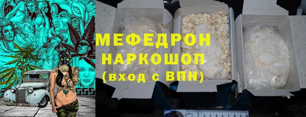мескалин Абдулино