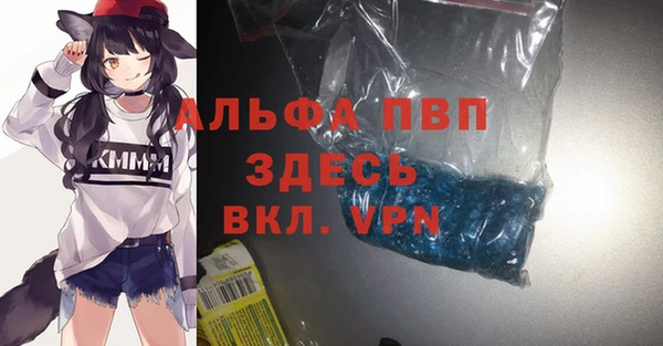 альфа пвп VHQ Алексин
