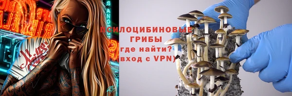 альфа пвп VHQ Алексин
