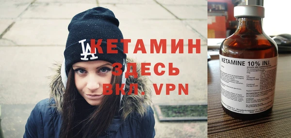 кристаллы Алексеевка