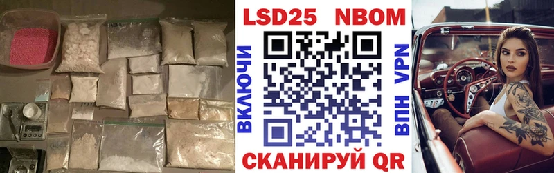 ЛСД экстази ecstasy Полярный