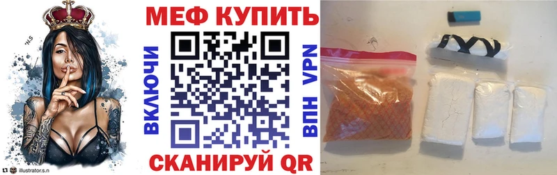 МЕФ 4 MMC  Полярный 