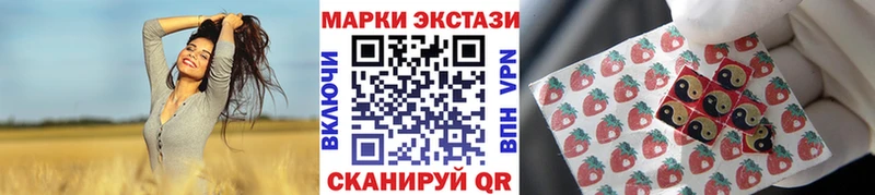 Марки 25I-NBOMe 1,8мг Полярный