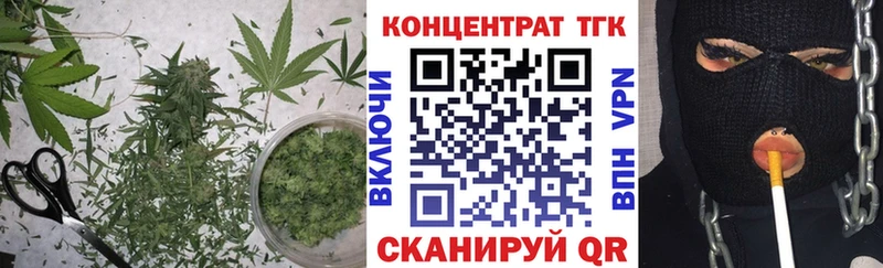 Дистиллят ТГК Wax  Полярный 