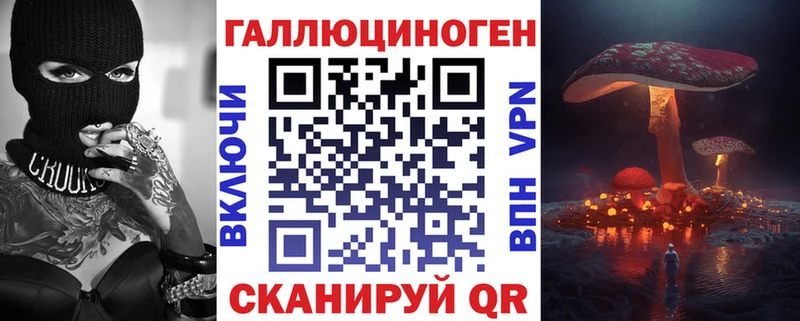 Галлюциногенные грибы Cubensis  Полярный 